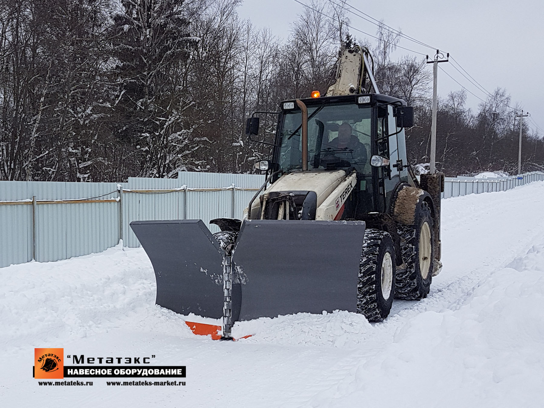 Снегоуборочный отвал ATV IRON 150 см для квадроциклов | Быстросъемный универсальный отвал для снега